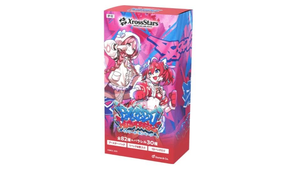 イクシードランページ　6箱　未開封 Amazon.co.jp: Exceed Rampage (イクシード・ランページ) BOX : おもちゃ