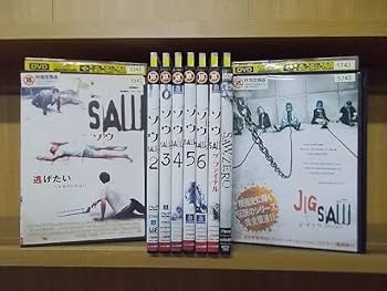 Amazon.co.jp: DVD ソウ SAW 1?ファイナル 全7巻 + SAW ZERO +