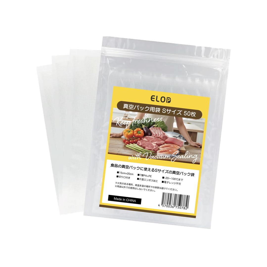 Amazon.co.jp: 真空パック 袋 セット 真空パック機 Suseal SusealHome