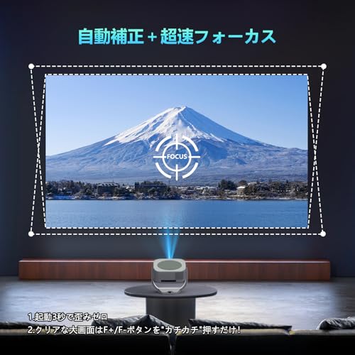 undefined NUTROMO プロジェクター 家庭用【2025年新登場・Android TV搭載・APP利用可能・270°回転】プロジェクター 小型 25000LM 1080P Wi-Fi6 4K対応 天井投影 自動台形補正 Bluetooth5.3 HiFiスピーカー内蔵 ホームプロジェクター 50%ズーム機能 スマホ/パソコン/DVD/Switch/などに対応 操作簡単 日本語取扱説明書 の商品画像 5