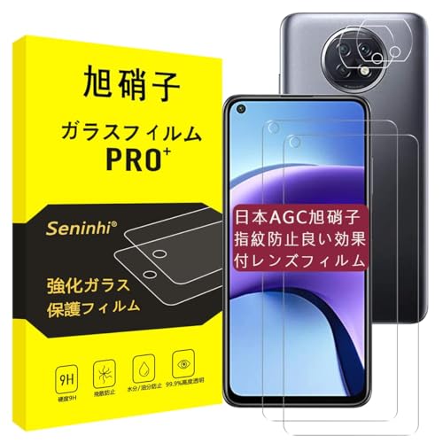 �Ή� Redmi Note 9T 5G �K���X�t�B���� + �����Y�t�B���� �y2+2���Z�b�g-���Y���Ɏq�f�ށz Note9T �����K���X �t�� �ی� 2.5D �d�x9H ����0.26mm ��U�h�~ ���y�� �Ռ��z�� �R���p�N�g ���E���h�G�b�W���H ��U�h�~
