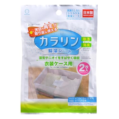 JԂg鏜V[g J ߑP[Xp 2 ܂Ƃߔ VJQ (12)