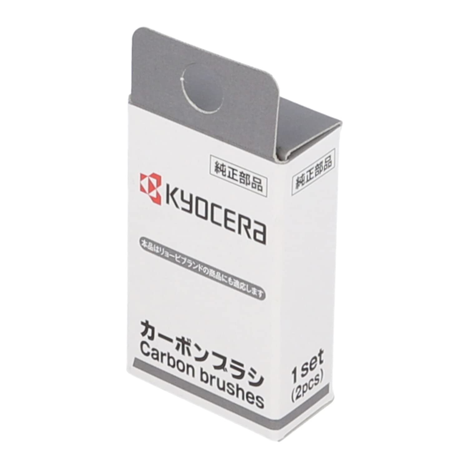 Amazon | 京セラ(Kyocera) 旧リョービ カーボンブラシ 608LY 6541837