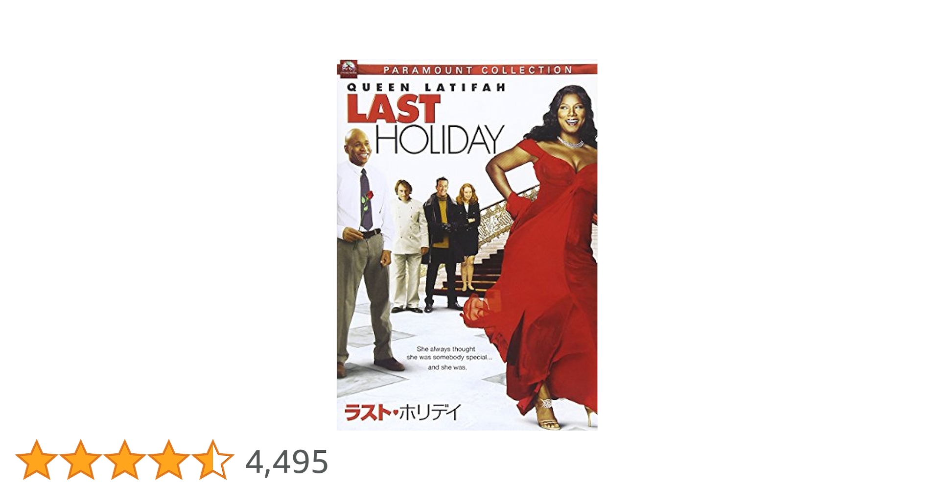 [DVD] ラスト・ホリデイ Amazon.co.jp: ラスト・ホリデイ [DVD] : クイーンラティファ.LL