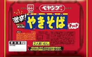 ペヤング様2 ペヤング ソースやきそば 50周年数量限定品 第2弾｜まるか食品