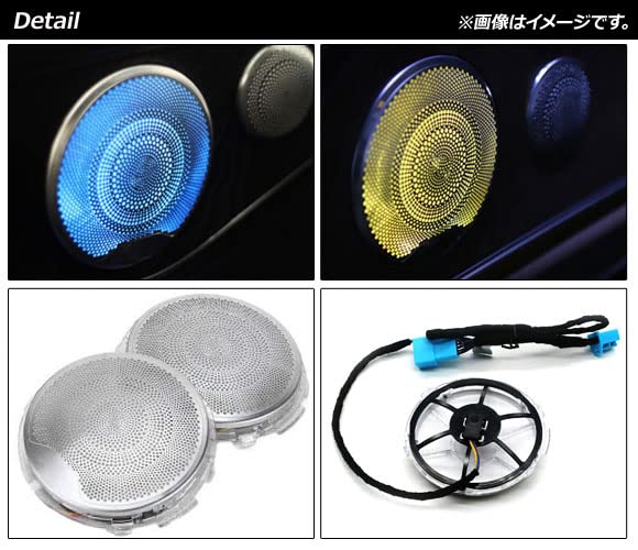 Amazon | AP スピーカーアンビエントライト 3色 ステンレス製 AP-LL383