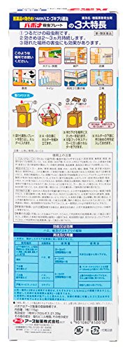 カマドウマをホウ酸塩で防げるか 山暮らしの害虫対策 山暮らし始めよう