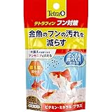 Tetra テトラフィン フン対策 60ｇ 金魚の餌 善玉菌の増殖を助けて 糞を分解 ニオイも汚れも抑えるフード 天然原料のみ使用の安心フード 着色料 保存料 不使用 水をキレイに保つ 食いつき特化 おかわり給餌