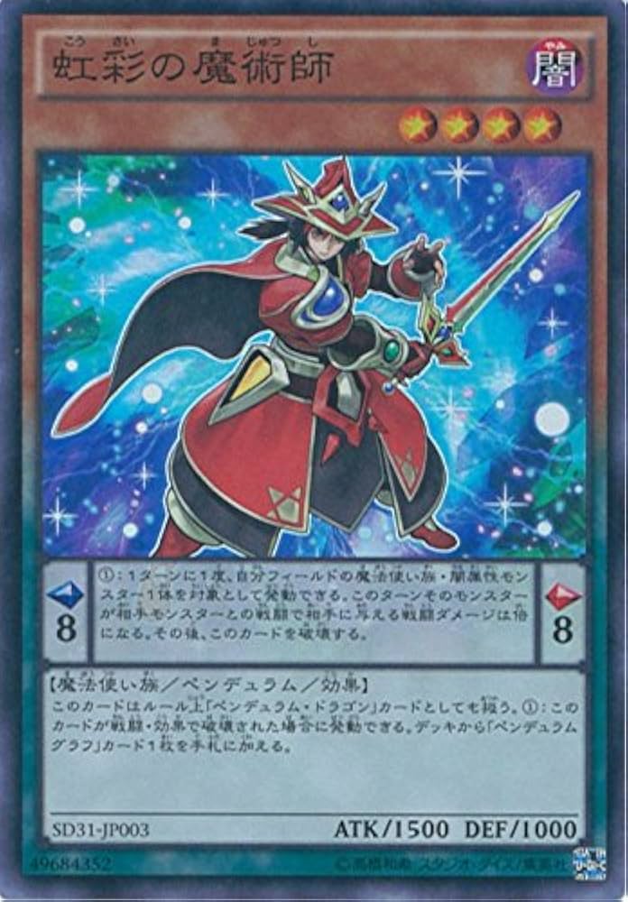 遊戯王 - ありすけ 遊戯王オフィシャルカードゲーム デュエルモンスターズ 遊戯王