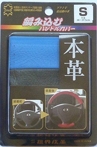 サファイアミンク　ハンドルカバー／LＸサイズ品番1／GAKE日本製❣️ 楽天市場】ミンク ファー ハンドル カバーの通販