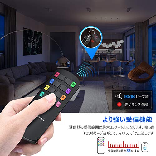 発信機のボタンを押すと、音とライトでタグが在り処をお知らせ。
タグはキーリングでぶら下げる他、付属の粘着シールでリモコンやスマホに固定することも可能な2Way式です。
【この商品のポイント✓】
■スマホと連動しないタイプ(送信機・受信機タグ のセット)
→送信機を操作して、受信機タグの場所を知る
□場所の通知方法︓ビープ音、赤LED点滅(共に受信機タグ)
□防水︓不明
□電源:ボタン電池(交換可能)
□受信タグ単体の操作︓不可