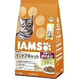 アイムス キャット 1歳から インドアキャット 1.5kg 小分け(375g×4袋) チキン 総合栄養食 キャットフード 猫 ドライフード 体重維持 便臭に配慮 毛玉ケア 獣医師の知見で開発 美味しく健康維持 IAMS