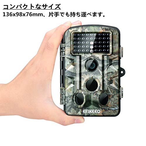 enkeeo製トレイルカメラ Amazon.co.jp: ENKEEO: トレイルカメラ