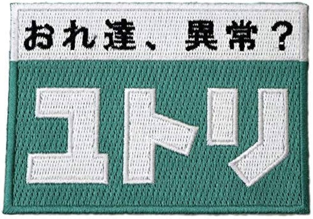 未使用 HARDY ハーディー ワッペン マニア必見 610LGvtaBGL._UF1000,1000_QL80_.jpg