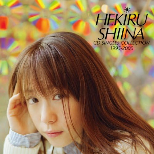 椎名へきる/HEKIRU SHIINA anthology 1994-2000 Amazon Musicで椎名へきるのHEKIRU SHIINA CD SINGLES