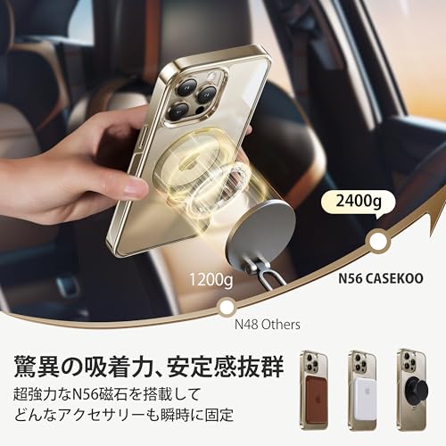 undefined 【透き通る上質感・定点360°回転】CASEKOO iPhone 15 Pro 用ケース クリア 米軍MIL規格 フィット感 MagSafe対応 ワイヤレス充電 横縦両立 角度自在 超強磁力 耐衝撃 高耐久性 ラップホール付き 透明 黄変防止 いphone15pro 用ケース「MagicStand Pro Kosai」(ゴールド) の商品画像 2