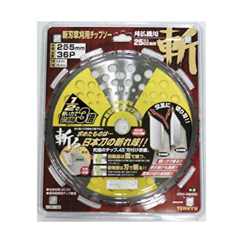 ちーさん専用 Amazon | SK11(エスケー11)YU 斬刃草刈用チップソー 255mm×36P