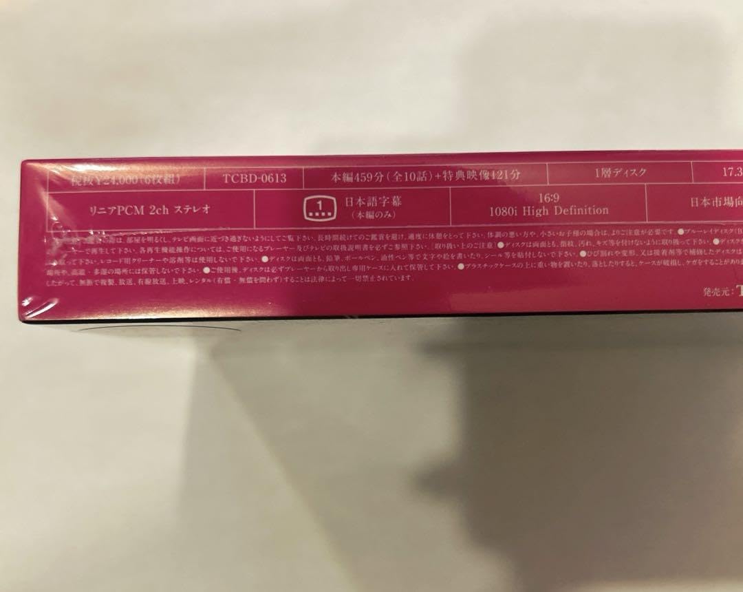 Amazon.co.jp: 砂の塔?知りすぎた隣人 Blu-ray BOX : パソコン・周辺機器