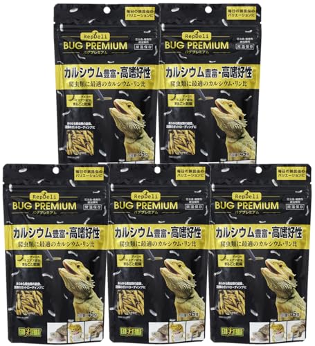 RepDeli バグプレミアム 45g 【x5個】