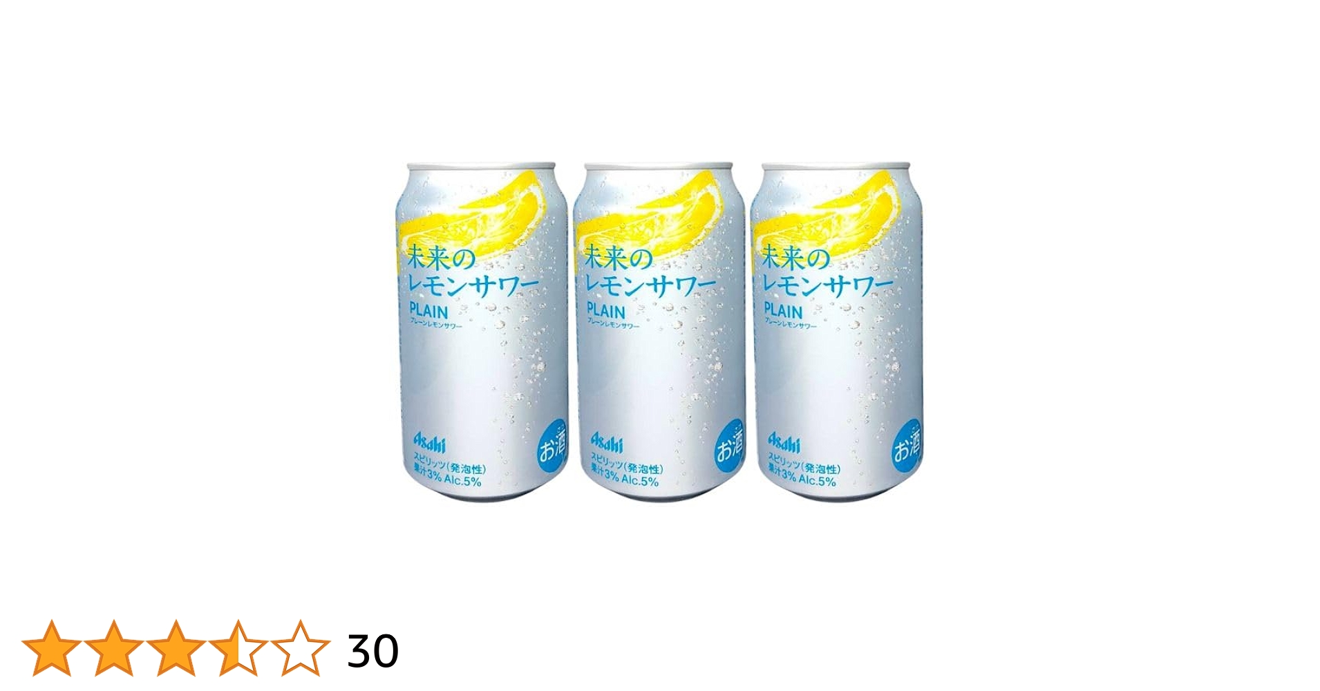 未来のレモンサワー　プレーン3ケース 712dHZA2gwL._UF1000,1000_QL80_.jpg