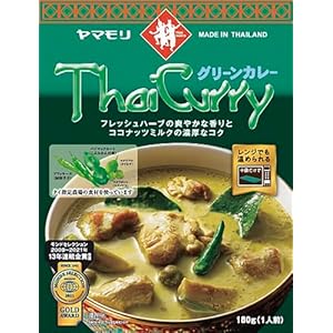 ヤマモリ タイカレーグリーン 180g ×5個 1,284円（256.8円/個）（1,193円、238.6円/個）送料無料！