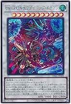 Amazon.co.jp: アメイジングドラゴン