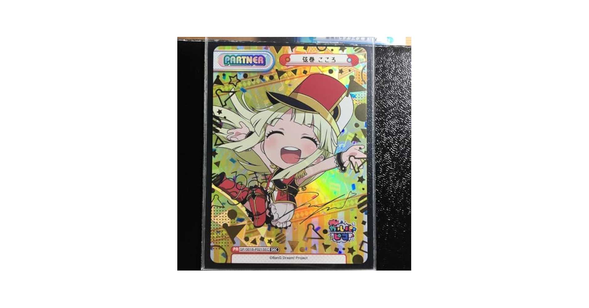 BanG Dream! バンドリ　こころ　法被 Amazon.co.jp: BanG Dream バンドリ 法被 ハロー、ハッピー