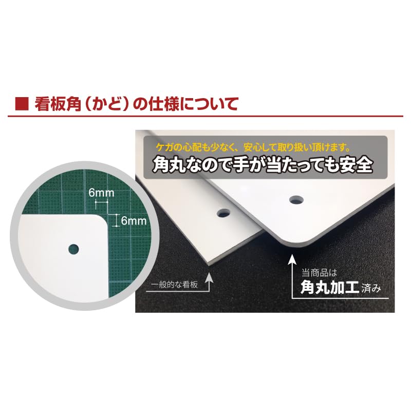 Amazon | 注意・案内表示看板 [多国語]「 入らないでください 」20cm
