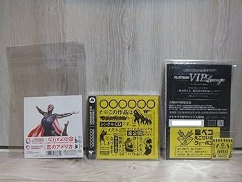 マキシマムザホルモン　秘密カード　未開封　20枚　えこひいきクーポン付き マキシマムザホルモン 秘密カード透明 シークレットあり - メルカリ