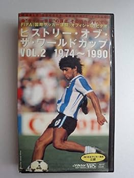 希少 ヒストリー・オブ・ザ・ワールド・カップ FIFAオフィシャル・ビデオ全二巻 希少 ヒストリー・オブ・ザ・ワールド・カップ FIFAオフィシャル