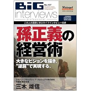 希少】ビジネスセミナーCD、ビデオ、書籍のお得なセット 希少