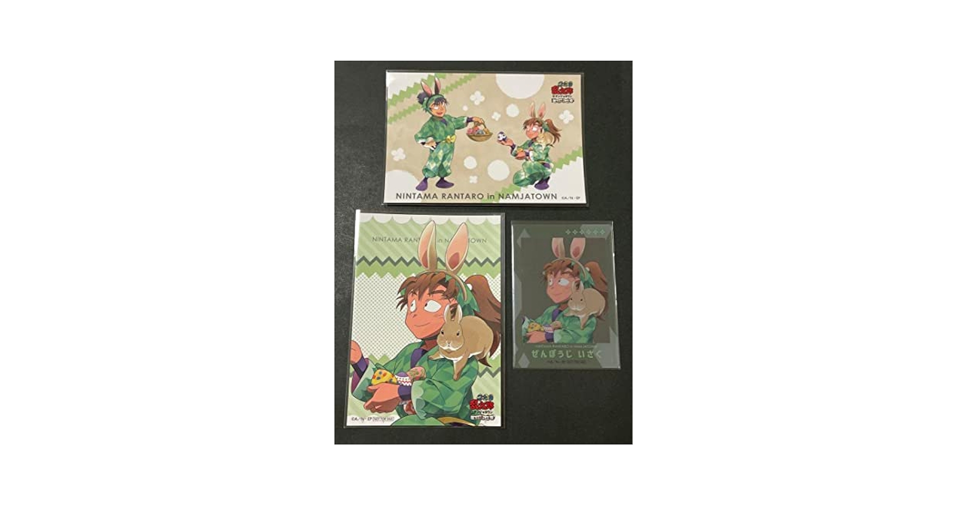 Amazon.co.jp: 忍たま乱太郎 善法寺伊作 : Hobbies