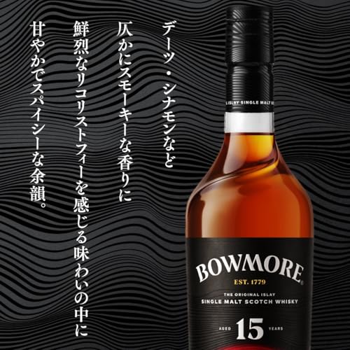 ウイスキー BOWMORE BLACK ROCK& MACALLAN SELECT OAK Amazon.co.jp: サントリーお酒: ボウモア
