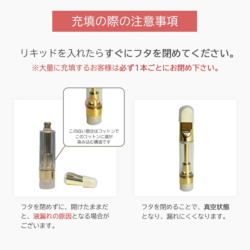 Amazon.co.jp: Leafy アトマイザー 510規格 0.8ml ロング 100本 セット 