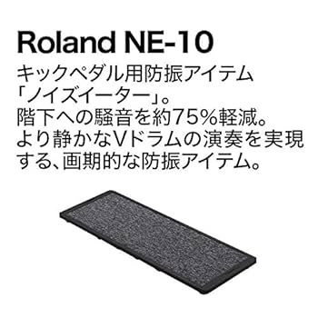 Amazon | Roland TD-1DMK 3シンバル拡張ローランド純正防音8点