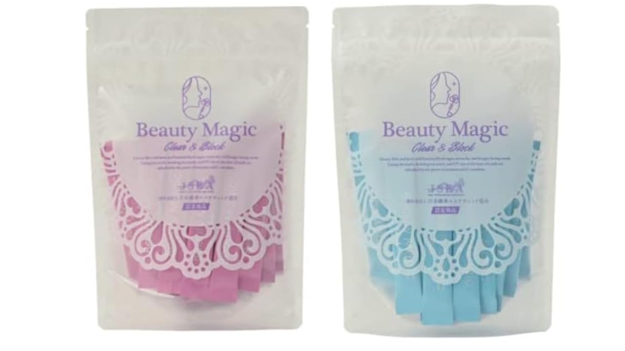 ビューティマジック ブロック2 クリア2 セット 合計4袋 【公式通販】