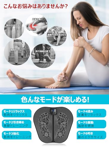 TAAMJOPG EMSフットマット JD-1 の商品画像 4