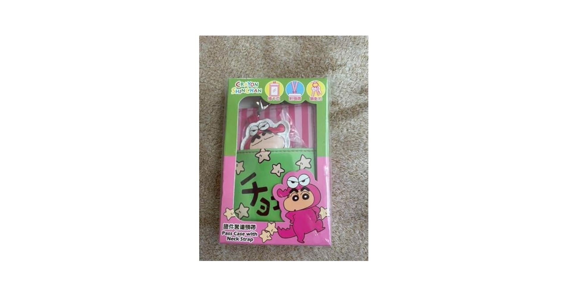 クレヨンしんちゃん　チョコビ　ワニ山さん　アクリルスタンド クレヨンしんちゃん チョコビ ワニ山さん アクリルスタンド