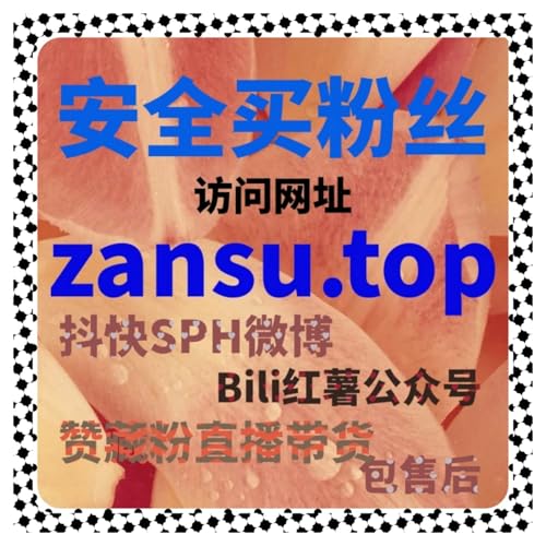 提升今日头条文章点赞与收藏，在线全自动下单快速让流量突破极限！