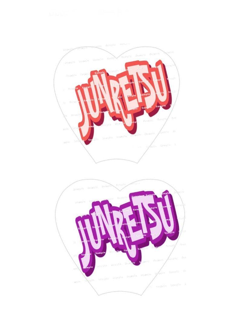 Amazon.co.jp: 純烈 ペンライト メンバーバージョン : おもちゃ