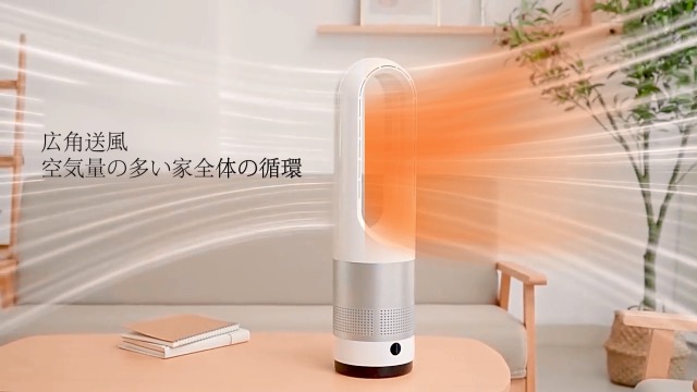 Amazon | 【冷暖兼用・羽根なし】扇風機 タワーファン