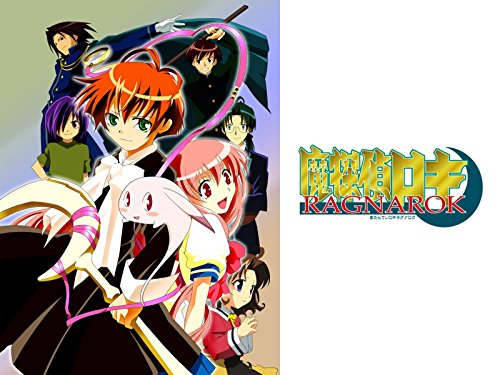 魔探偵ロキ RAGNAROK