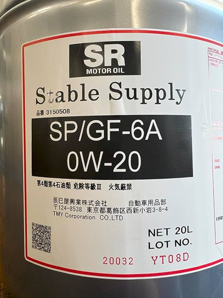 Amazon | SR エンジンオイル 全合成油 SP 0W-20 20L GF-6A | 車