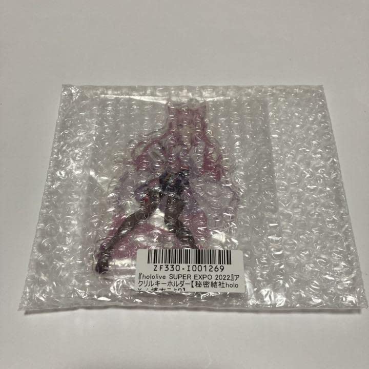 ホロライブ スーパーエキスポ　博衣こより　アクリルキーホルダー Amazon.co.jp: ホロライブ 博衣こより アクリルキーホルダー
