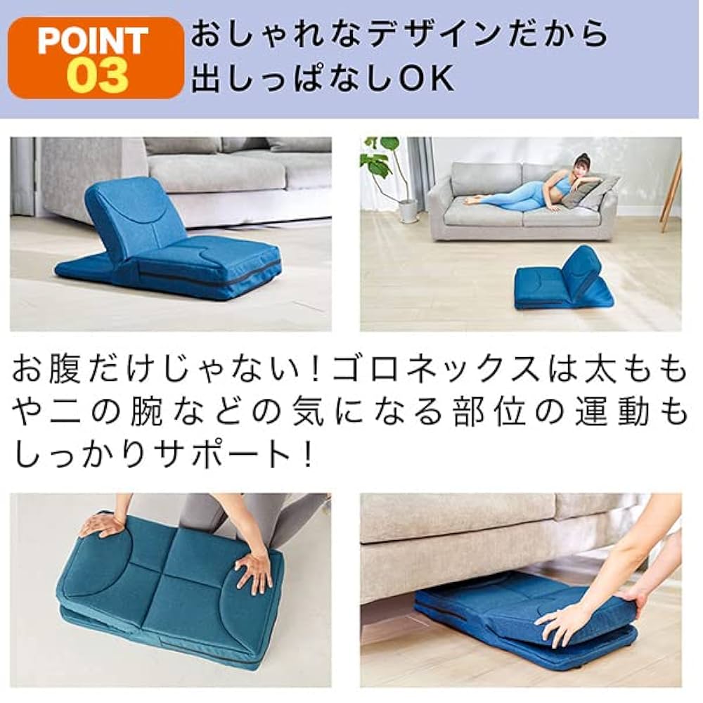 ゴロネックス特典ツイストボール付き 楽天市場】ショップジャパン ゴロネックス GORONEX 座椅子型