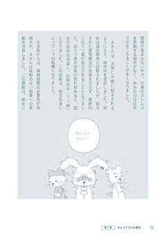 医療系 本 コメントください！！ 71MGnpj0HaL._UF350,350_QL50_.jpg