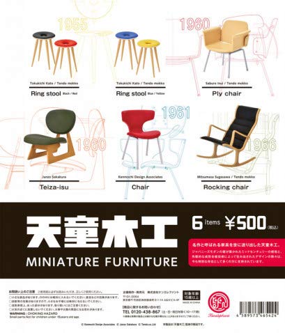 Tendo Woodworking Miniature Furniture All 6 Types of Ken Elephant