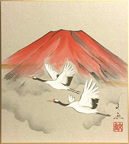 Amazon.co.jp: 中谷文魚 「 赤富士飛鶴 」 色紙絵 : 文房具・オフィス用品
