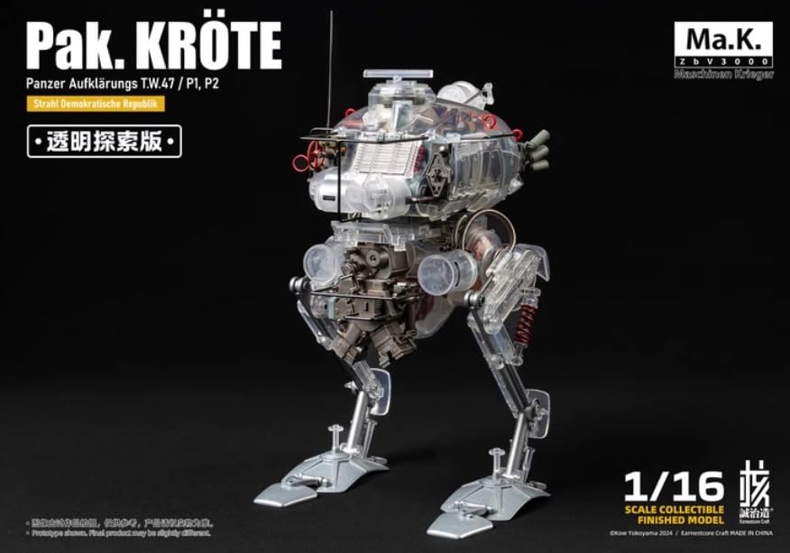 Amazon | 核誠治造 横山宏 Ma.k 1/16 KROTE KUSTER カエル メカ