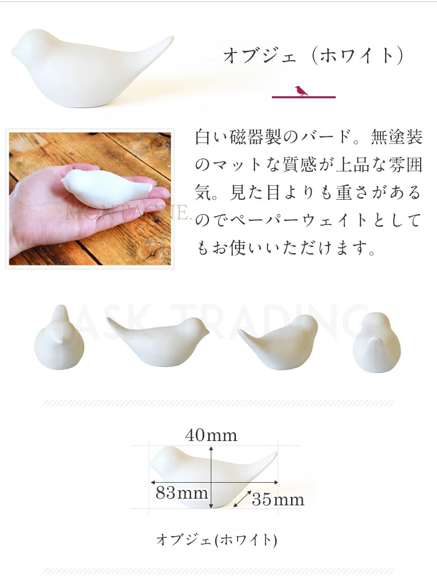 Amazon.co.jp: Rader 小鳥 オブジェ プレート レダー ドイツ 鳥